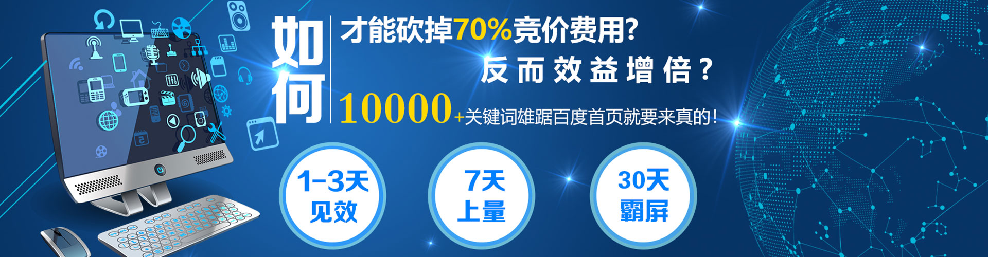 叶城百度开户返点