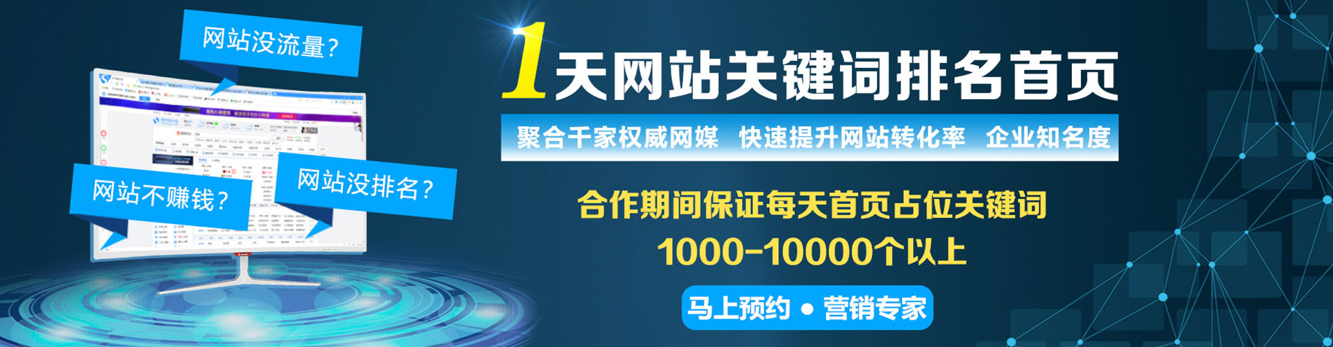 叶城百度推广托管